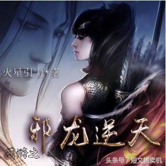 「珍藏系列」男频·网络知名作家的50部巅峰作品，你值得拥有