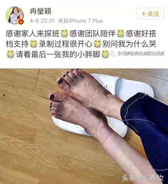 杨幂的脚很臭，而这些女明星的脚“惨不忍睹”