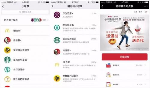 卖汽车的微店小程序怎么选择,车商免费微店小程序