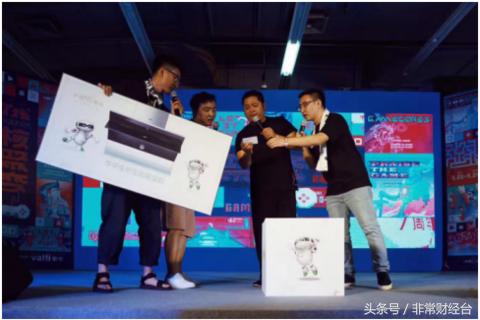 华帝“乱入”核聚变2017不懂游戏的厨电不是好玩家