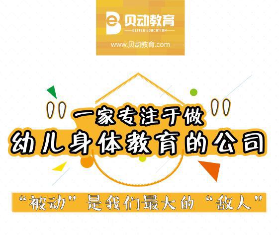 北京最贵的私立幼儿园2019,全国最贵幼儿园一年200多万