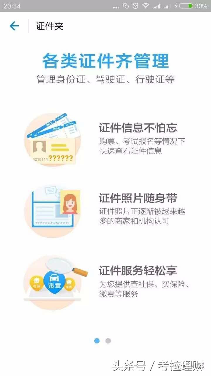 芝麻信用能办银行卡吗,芝麻信用如何办理信用卡