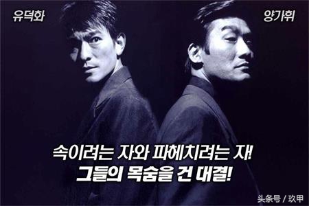 倾情推荐六部香港经典黑帮电影,一定要看的经典的香港黑帮电影