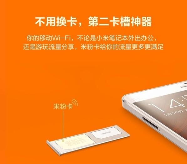 小米米粉卡能升级到吃到饱卡吗,米粉卡全国无限流量