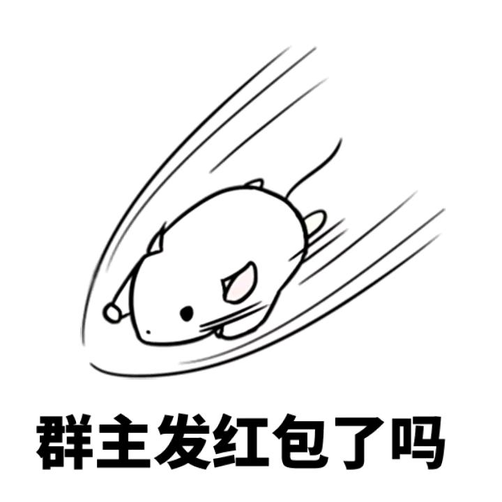 我有一个大胆的想法，老司机请刷卡上车