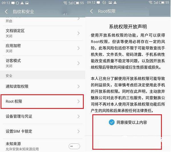 魅蓝2照片删除了怎样恢复,魅蓝手机怎么找到以前删除的照片
