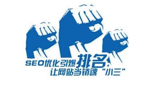 seo优化对企业的好处有哪些,seo优化对企业的几大优势讲解