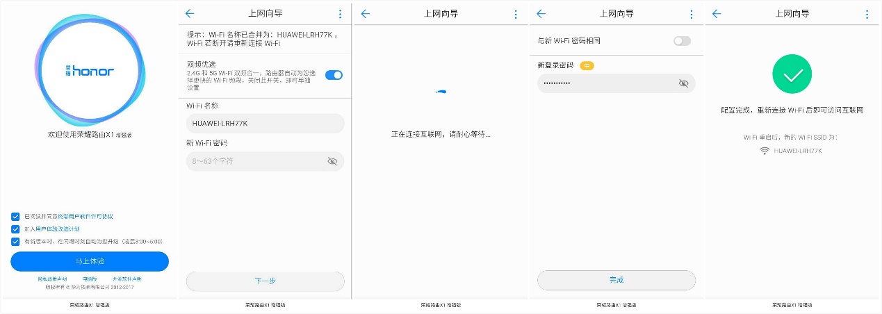 光荣路由2s对比小米路由4a千兆版,小米路由器3g对比光荣路由x20