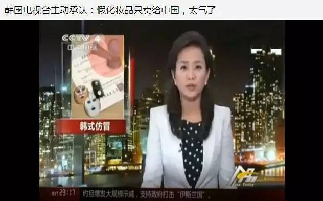 香港化妆品有假货吗,香港专柜化妆品跟内地对比