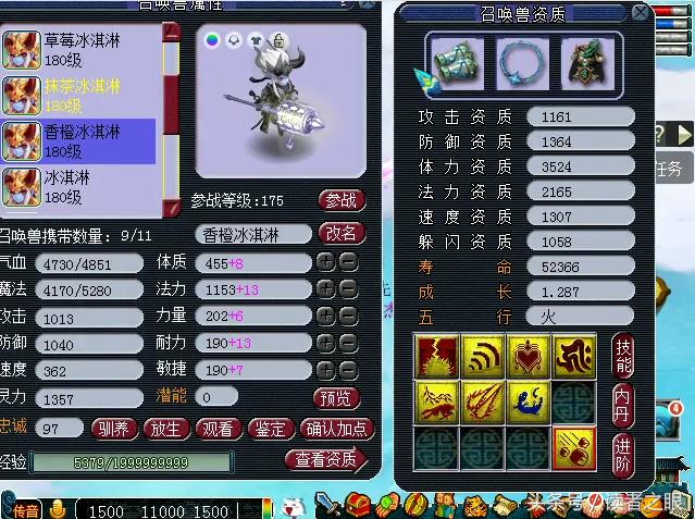 梦幻西游大唐官府顶级装备,梦幻西游大唐官府装备选择图片