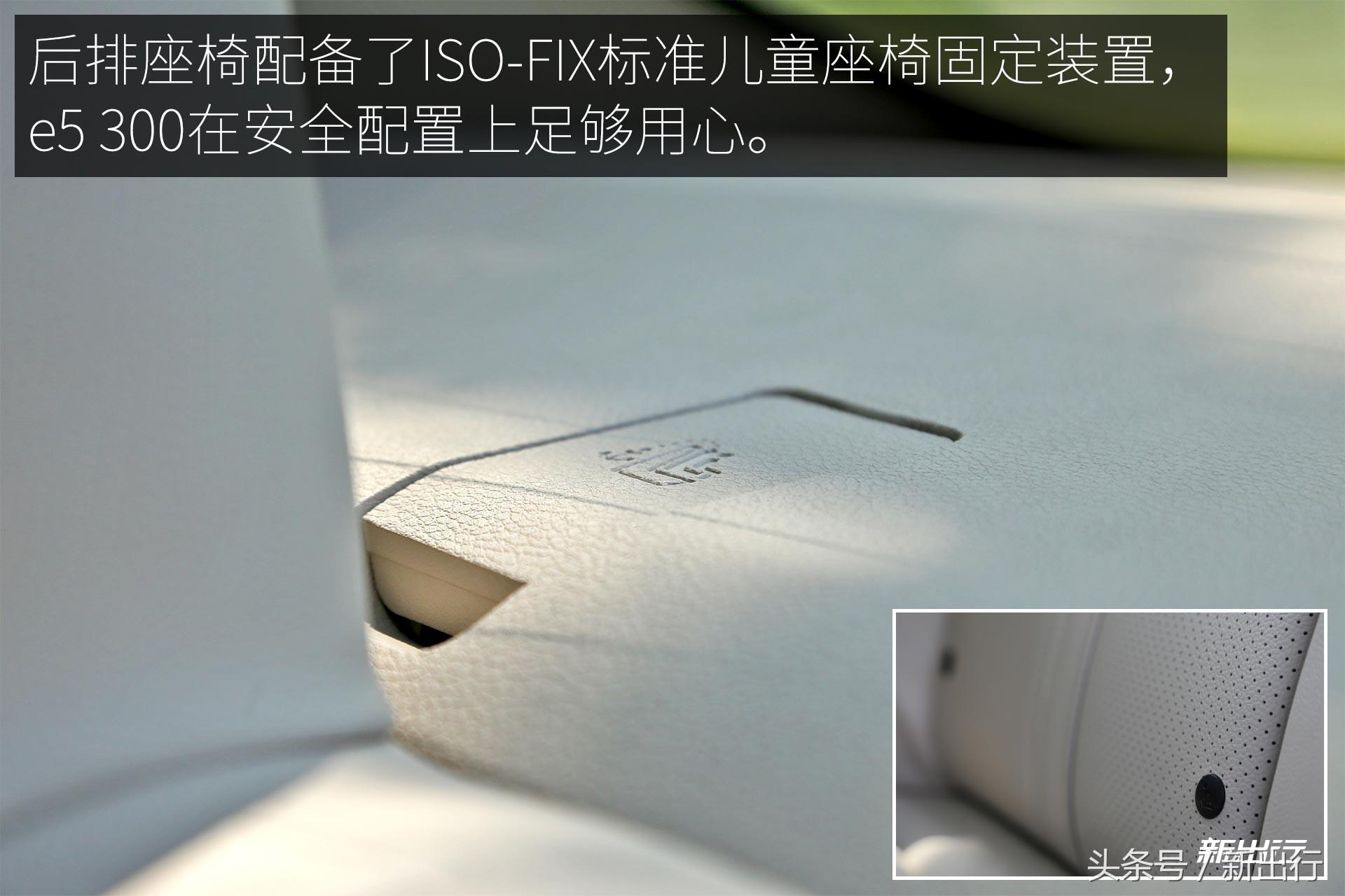 比亚迪e5300,比亚迪e5300纯电动车优点和缺点