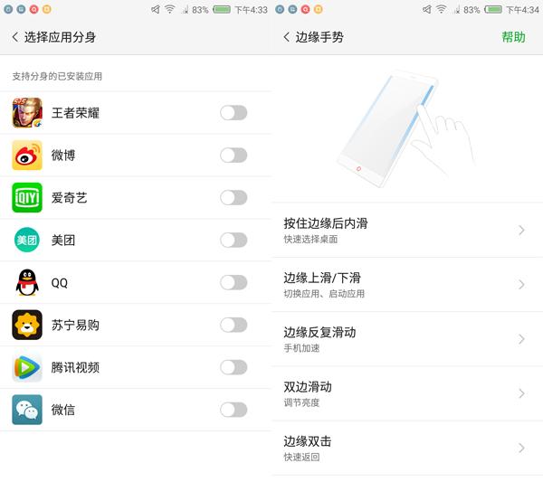 努比亚z17mini真机图,测评手机努比亚z17mini
