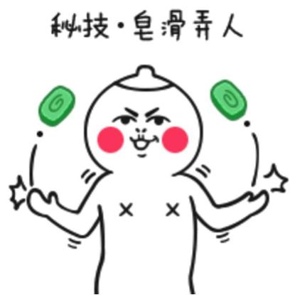 洗发水发明出来之前用什么,洗发水发明过程