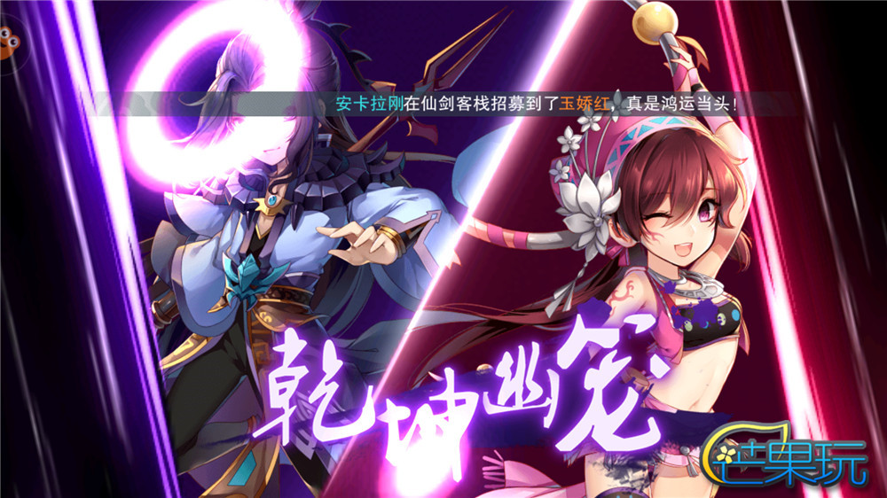 仙剑奇侠传五前传游戏评分高,仙剑奇侠传五是什么类型的游戏