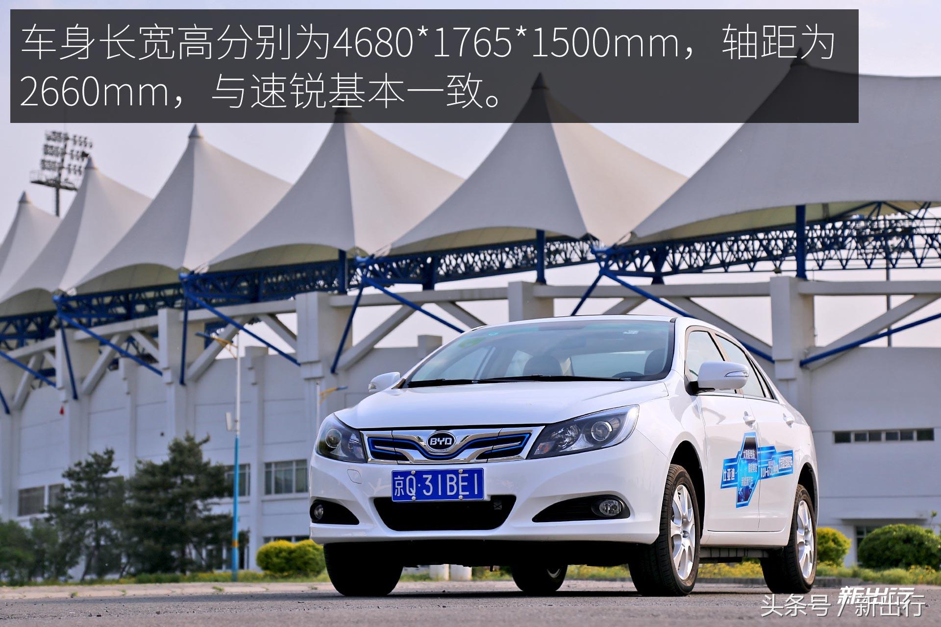 比亚迪e5300,比亚迪e5300纯电动车优点和缺点