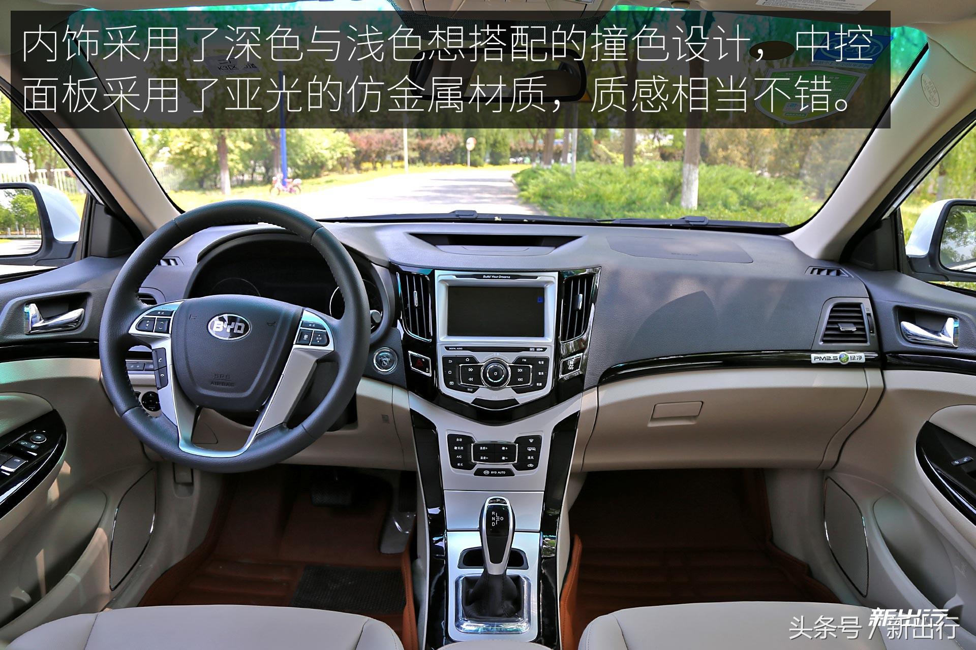 比亚迪e5300,比亚迪e5300纯电动车优点和缺点