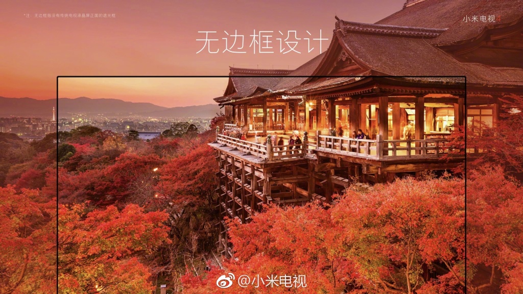 55寸小米4电视推荐,小米电视455寸发布时价格