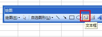 excel表格三栏斜线表头制作方法,excel制作斜线表头及多线表头图片