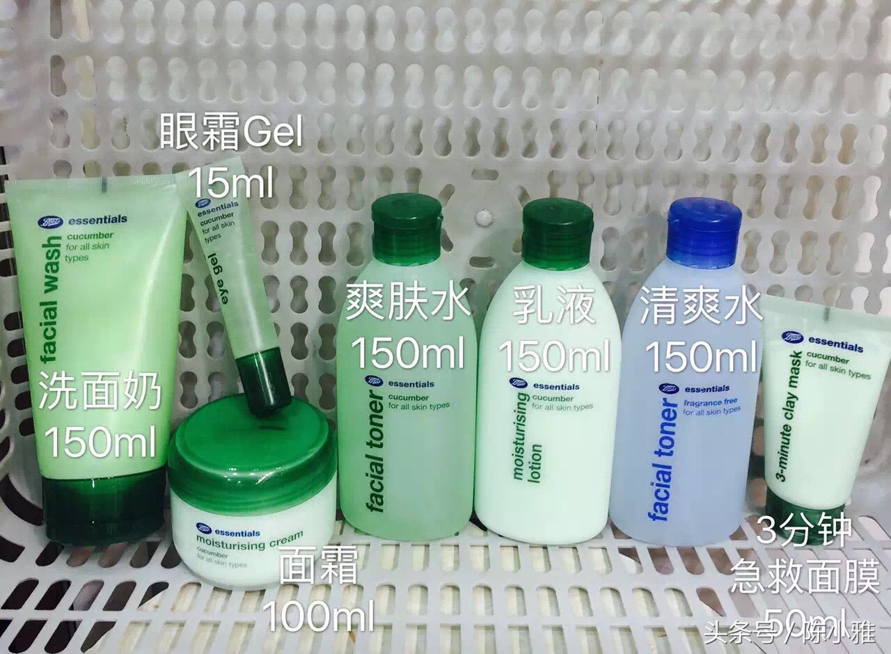 30多岁平价护肤品,学生党护肤品平价10元以下