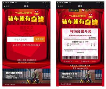 彩票各种玩法的销售额对比,看彩票怎么看盈利模式