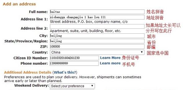 amazon美国亚马逊如何海淘,美国亚马逊购买教程