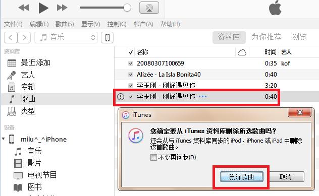 苹果铃声怎么设置自己喜欢的铃声,苹果电话铃声怎么设置自定义铃声