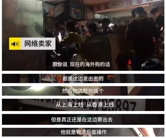 海淘代购套路深,海淘和海外代购的区别