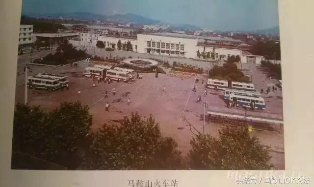 见过这样的马鞍山，你的年龄就暴露了！