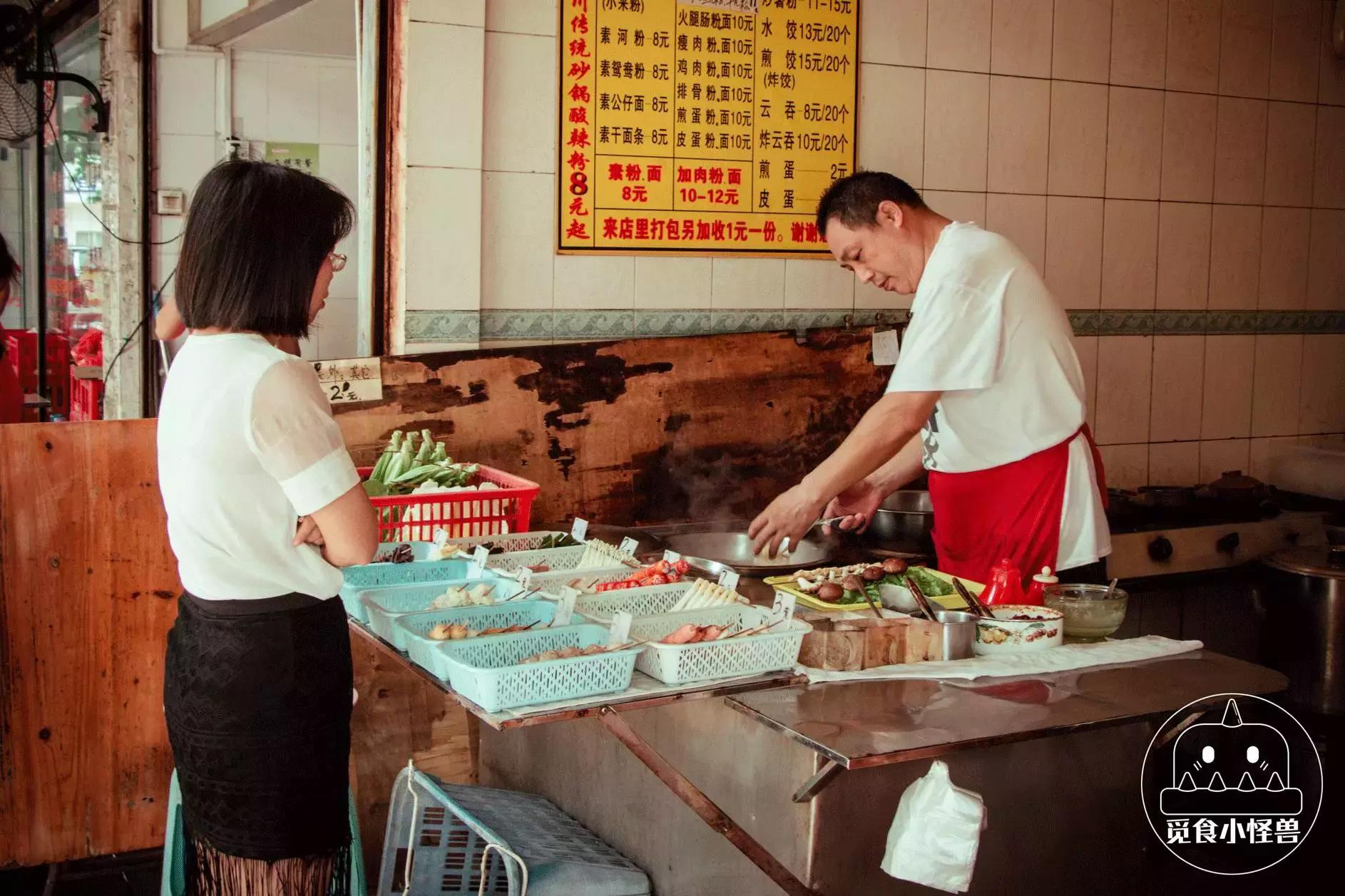 珠海酸辣粉的正宗做法,美味酸辣粉吃一口满嘴留香