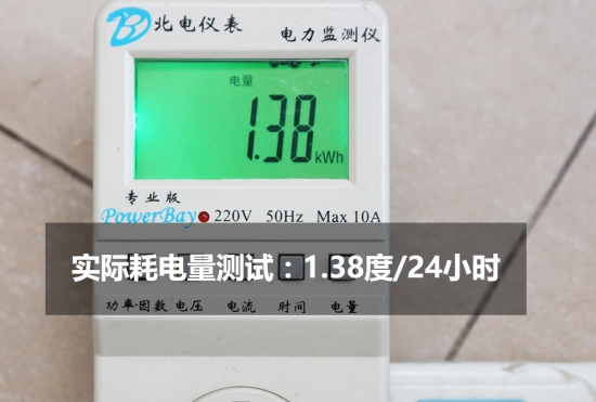 悦享科技最新视频,夏普双开门冰箱评测