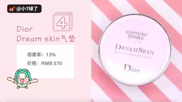 阿玛尼兰蔻ysl气垫哪个好,兰蔻和ysl气垫哪个好用