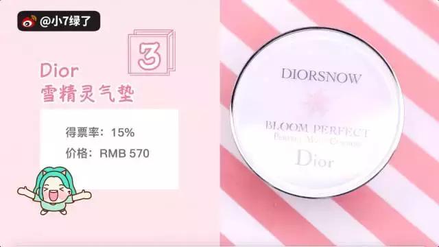 阿玛尼兰蔻ysl气垫哪个好,兰蔻和ysl气垫哪个好用