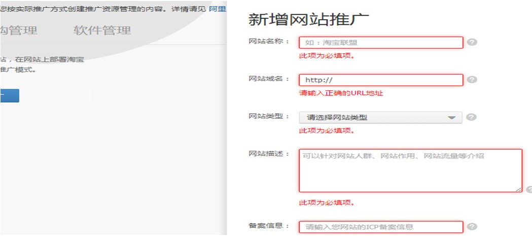 淘宝客新手一般可以挣多少钱,现在淘宝客收入不正常是怎么回事