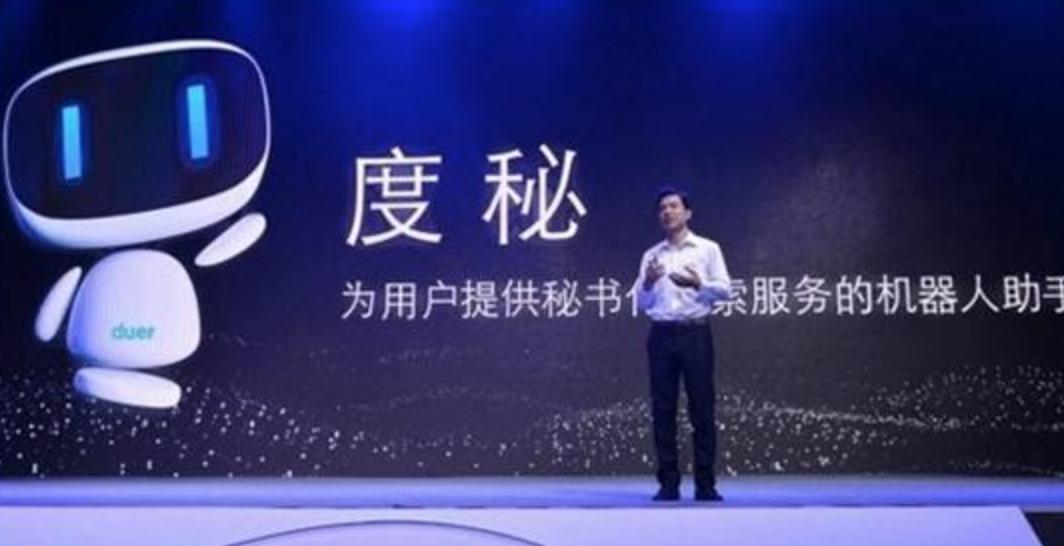 语音人工智能未来趋势,语音人工智能现状