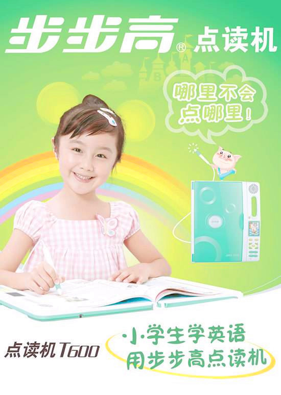 那些年被洗过脑的广告语大挑战,那些年我们被洗过脑的广告词