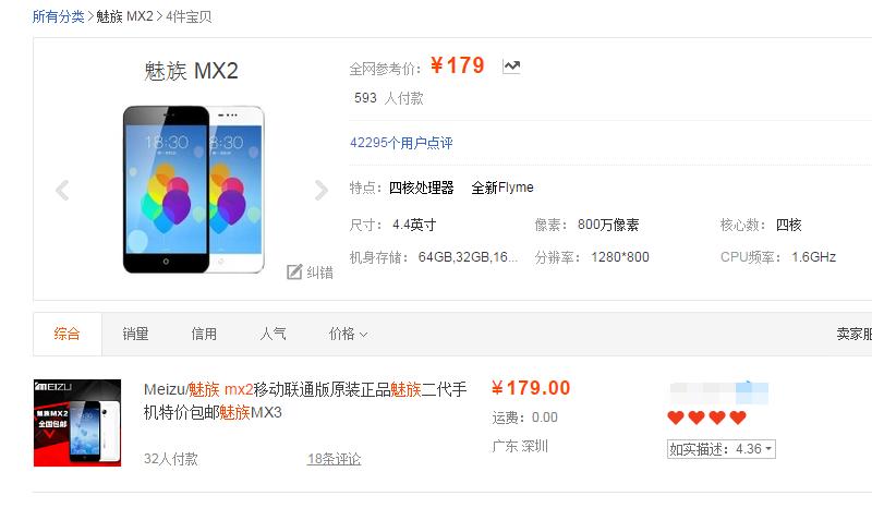 1699元最具性价比的手机,7千到9千元性价比最高的手机