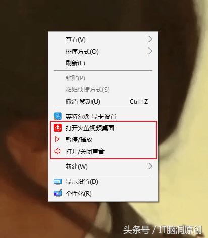 让你的桌面焕然一新,超级炫酷的桌面