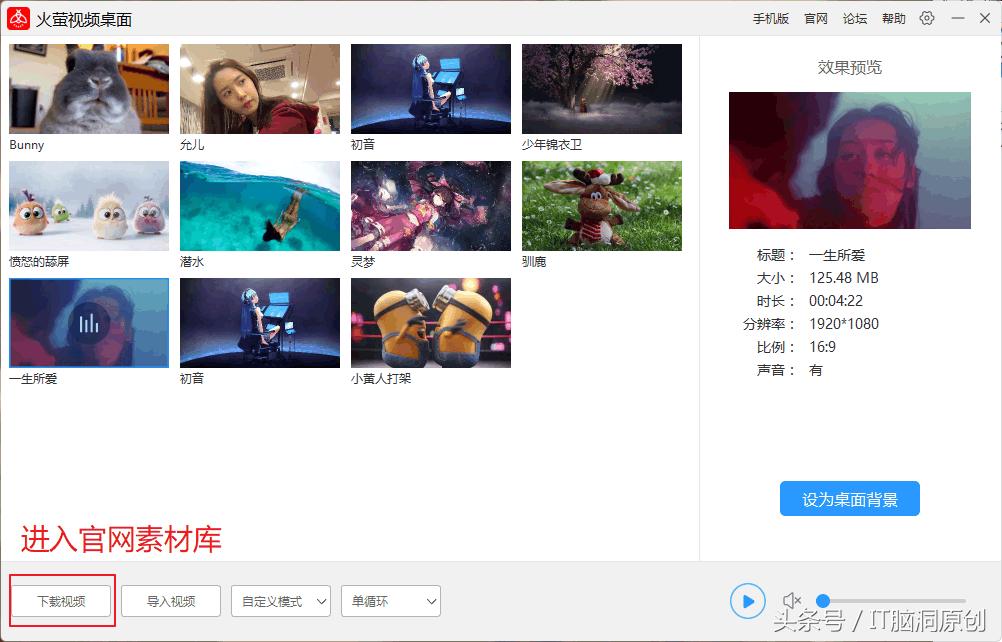 让你的桌面焕然一新,超级炫酷的桌面