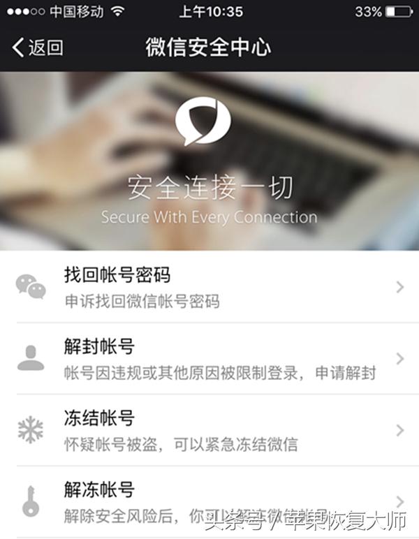 手机号绑定了微信怎么强制解绑,微信绑定了其他企业微信怎么解绑