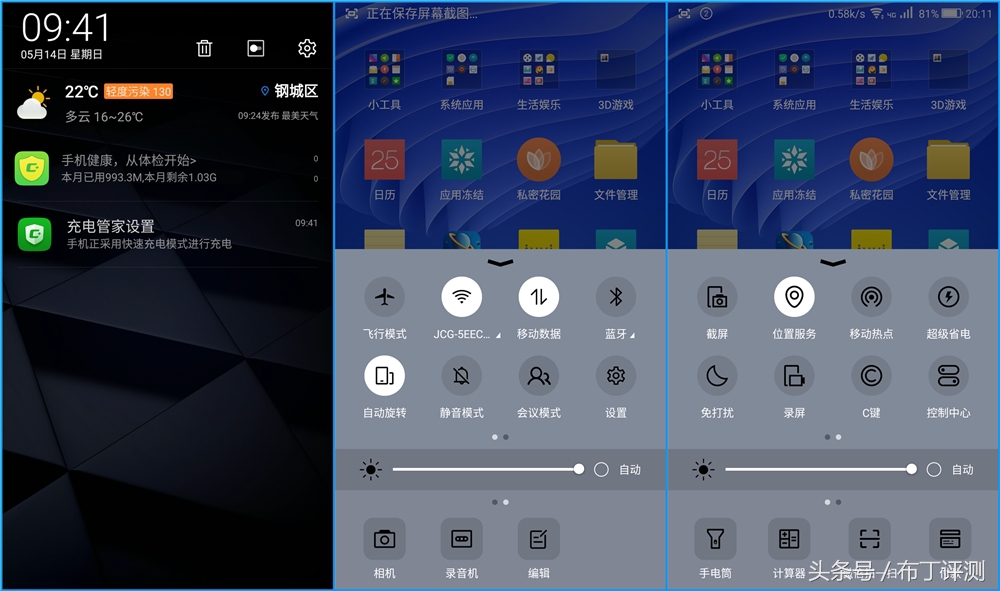 效果最好的裸眼3d手机,裸眼3d屏幕效果最好的手机