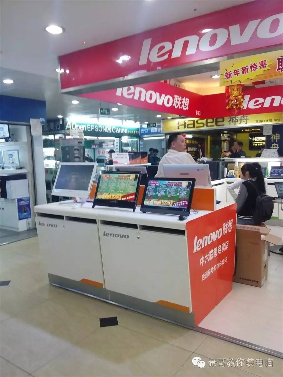 电脑城里水太深无良商家把你坑,电脑城被坑的真实经历