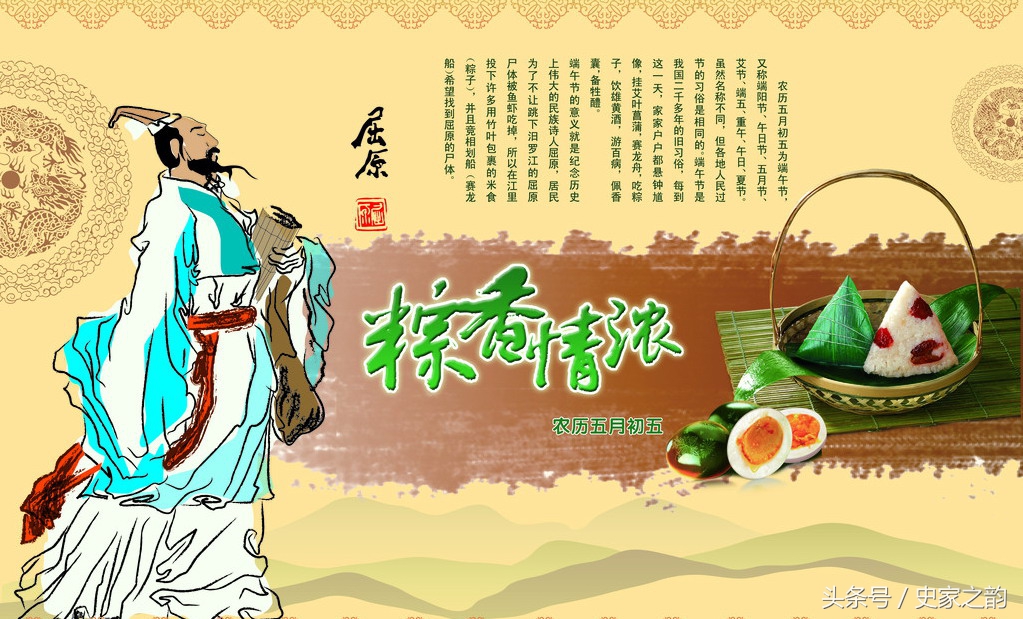 屈原绝命诗究竟是离骚还是怀沙,屈原投江自刎时写的诗句