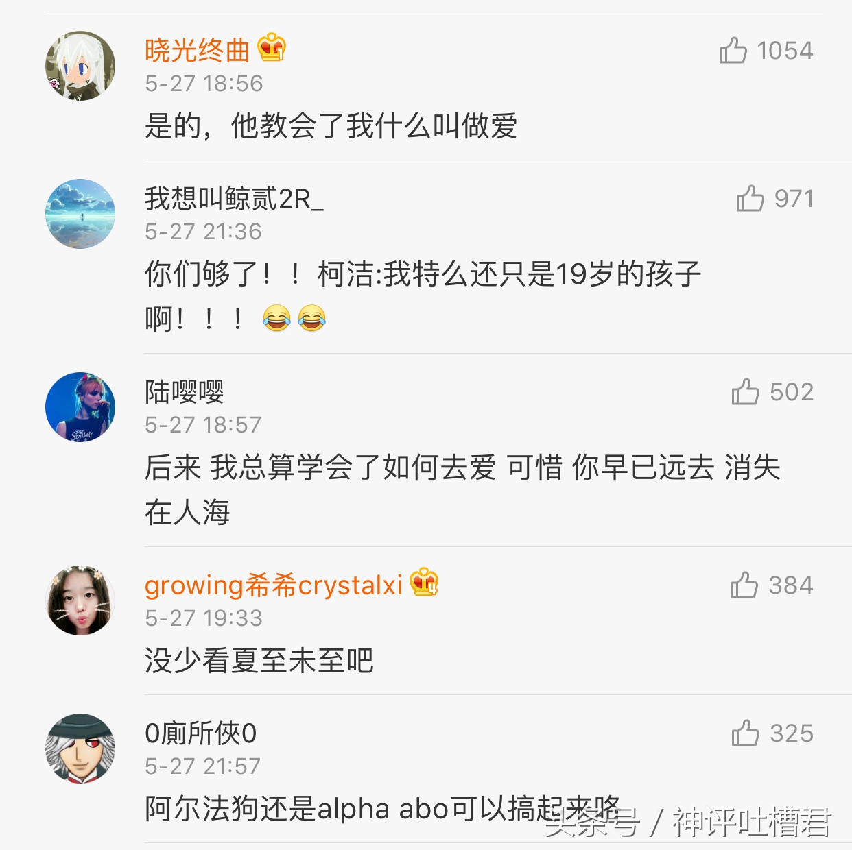 阿尔法狗先打李世石还是柯洁,李世石对阿尔法狗第一局柯洁讲解