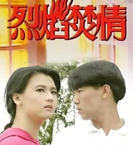 新加坡90年代经典电视剧,新加坡80年代十大经典电视剧