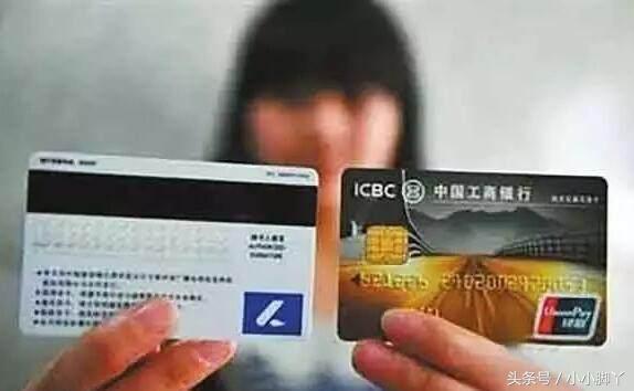 银行卡有几种卡类型,银行卡都有哪些类型