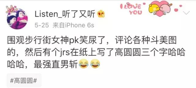 没选过虎扑女神，你还好意思说自己是直男？美人还是旧的好啊