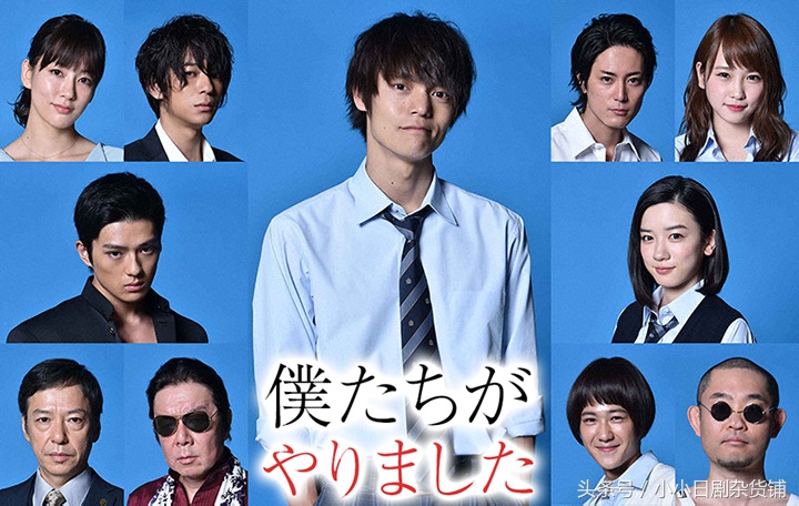 洼田正孝日剧全集,洼田正孝双男主日剧