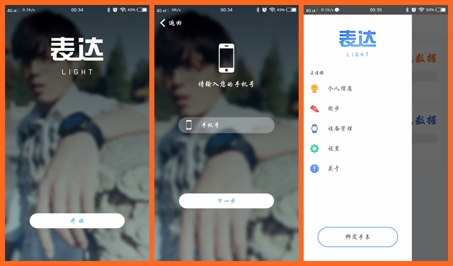 刀锋复古未来风手表,土曼智能手表3代