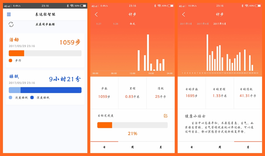 刀锋复古未来风手表,土曼智能手表3代