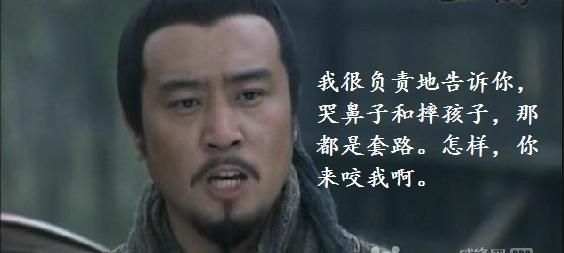 空手套白狼之：一个举措公司年销售额由100到1000W